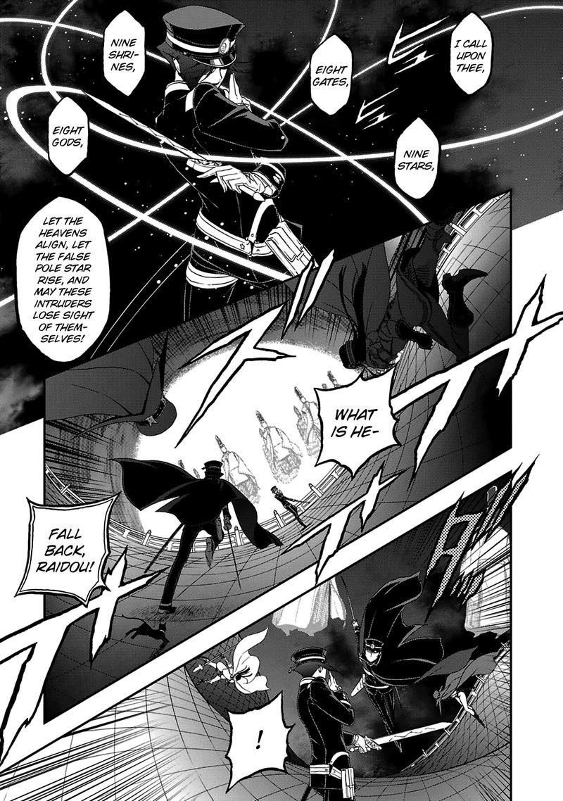 Devil Summoner Kuzuha Raidou Tai Kodoku No Marebito Chapter 27 Page 6