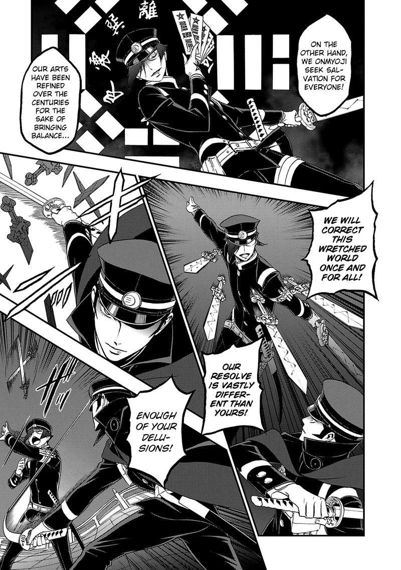 Devil Summoner Kuzuha Raidou Tai Kodoku No Marebito Chapter 27 Page 8