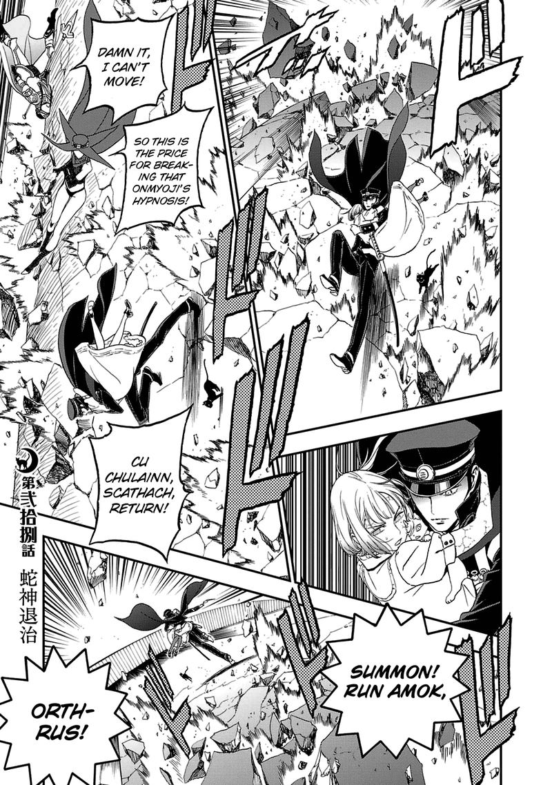 Devil Summoner Kuzuha Raidou Tai Kodoku No Marebito Chapter 28 Page 1