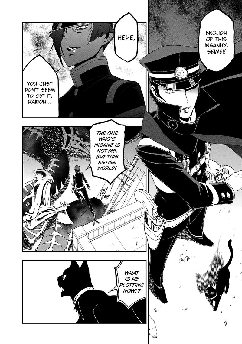 Devil Summoner Kuzuha Raidou Tai Kodoku No Marebito Chapter 28 Page 11