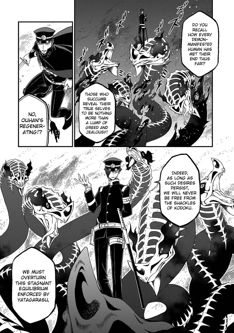 Devil Summoner Kuzuha Raidou Tai Kodoku No Marebito Chapter 28 Page 12