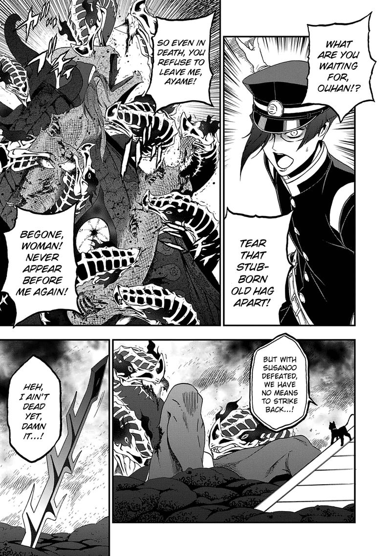 Devil Summoner Kuzuha Raidou Tai Kodoku No Marebito Chapter 28 Page 25