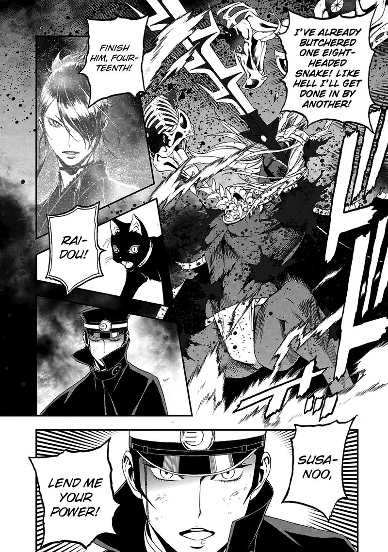 Devil Summoner Kuzuha Raidou Tai Kodoku No Marebito Chapter 28 Page 26