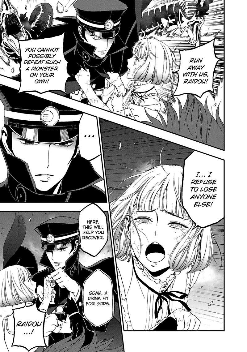 Devil Summoner Kuzuha Raidou Tai Kodoku No Marebito Chapter 28 Page 4