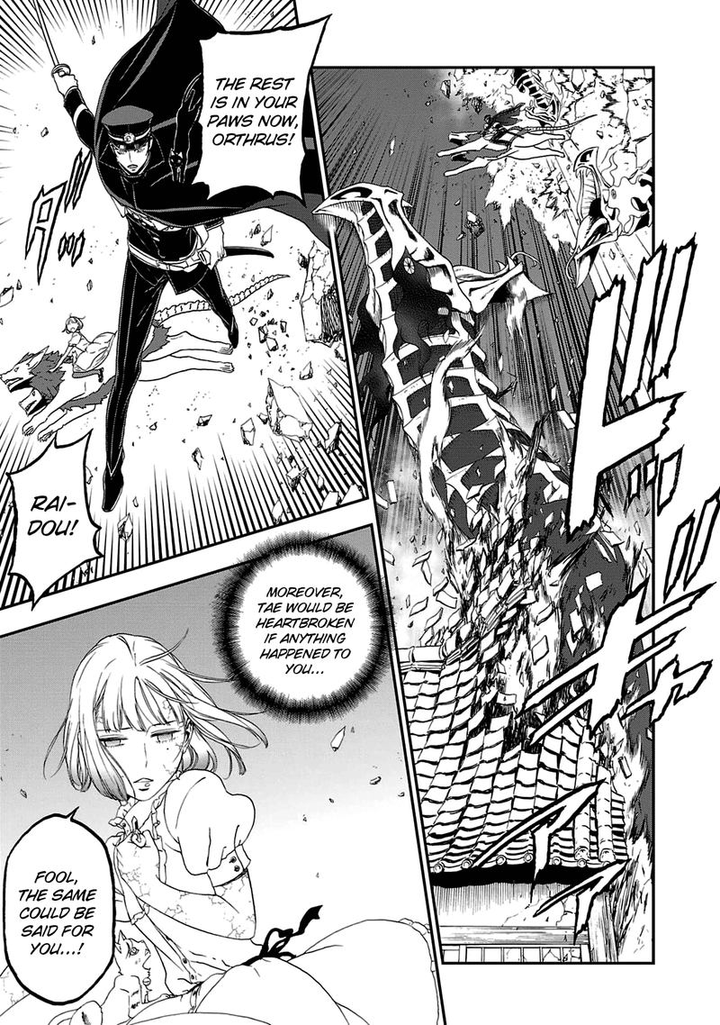 Devil Summoner Kuzuha Raidou Tai Kodoku No Marebito Chapter 28 Page 6