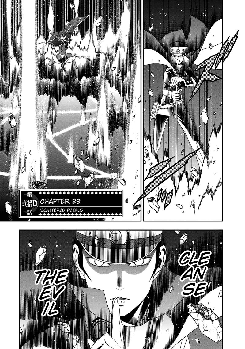 Devil Summoner Kuzuha Raidou Tai Kodoku No Marebito Chapter 29 Page 1