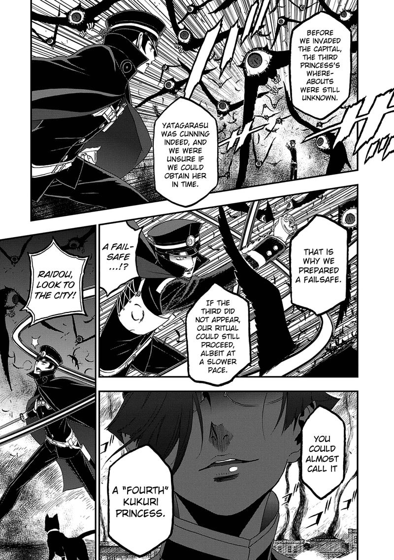 Devil Summoner Kuzuha Raidou Tai Kodoku No Marebito Chapter 29 Page 12