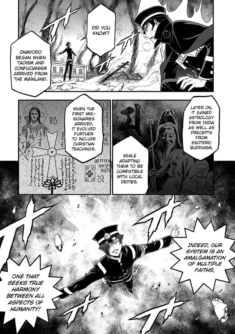 Devil Summoner Kuzuha Raidou Tai Kodoku No Marebito Chapter 29 Page 17