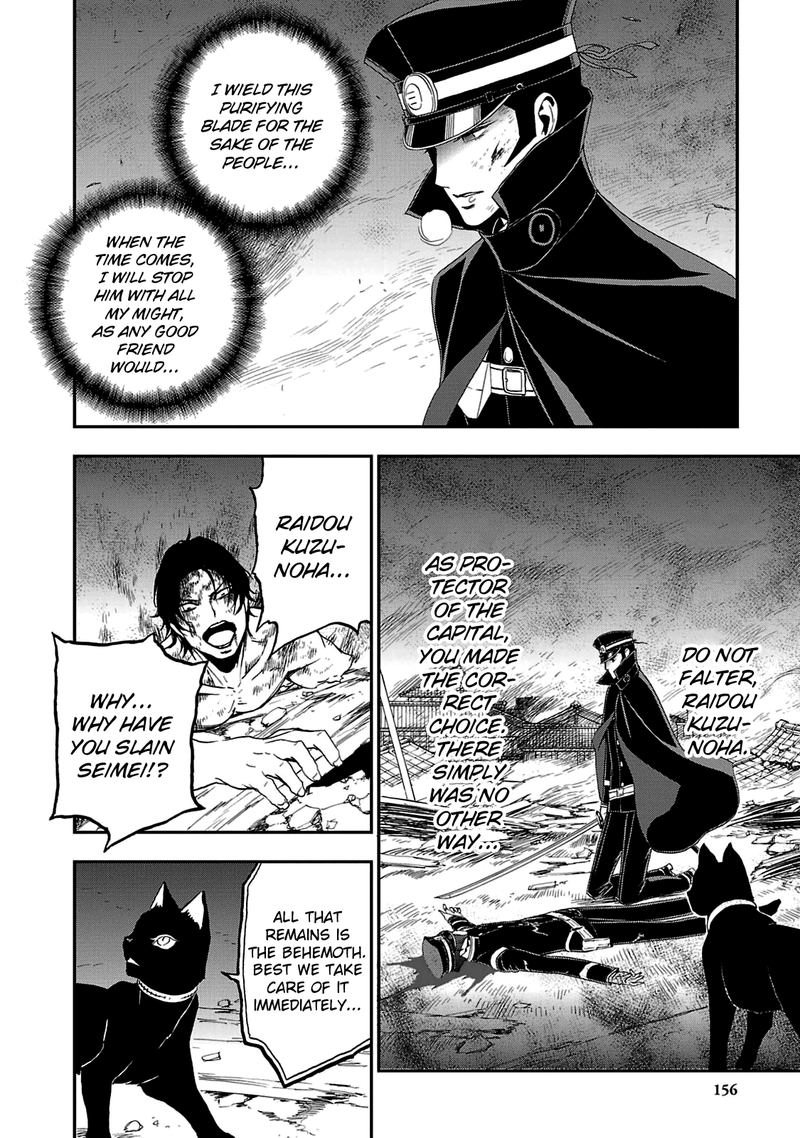 Devil Summoner Kuzuha Raidou Tai Kodoku No Marebito Chapter 29 Page 23