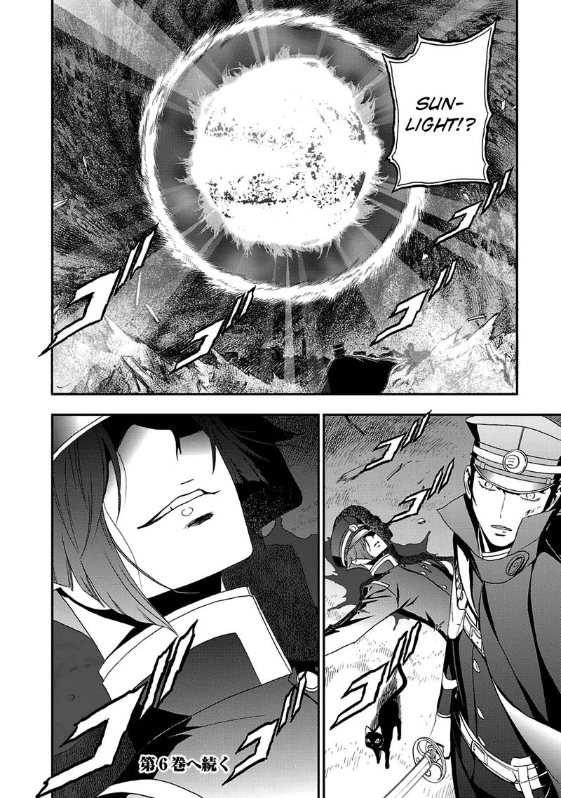 Devil Summoner Kuzuha Raidou Tai Kodoku No Marebito Chapter 29 Page 26