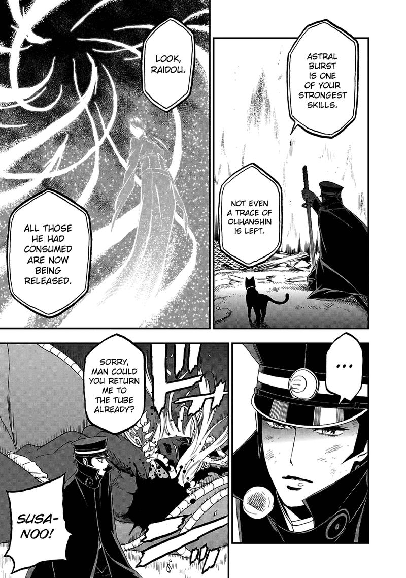 Devil Summoner Kuzuha Raidou Tai Kodoku No Marebito Chapter 29 Page 6