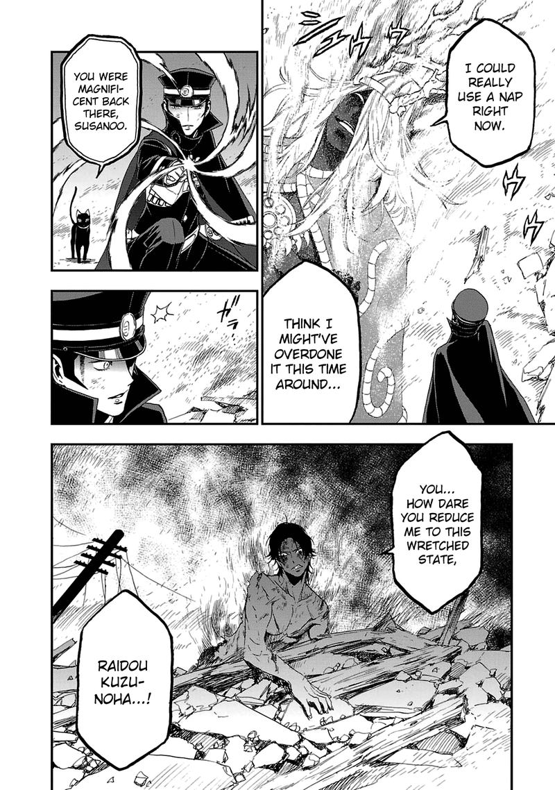 Devil Summoner Kuzuha Raidou Tai Kodoku No Marebito Chapter 29 Page 7