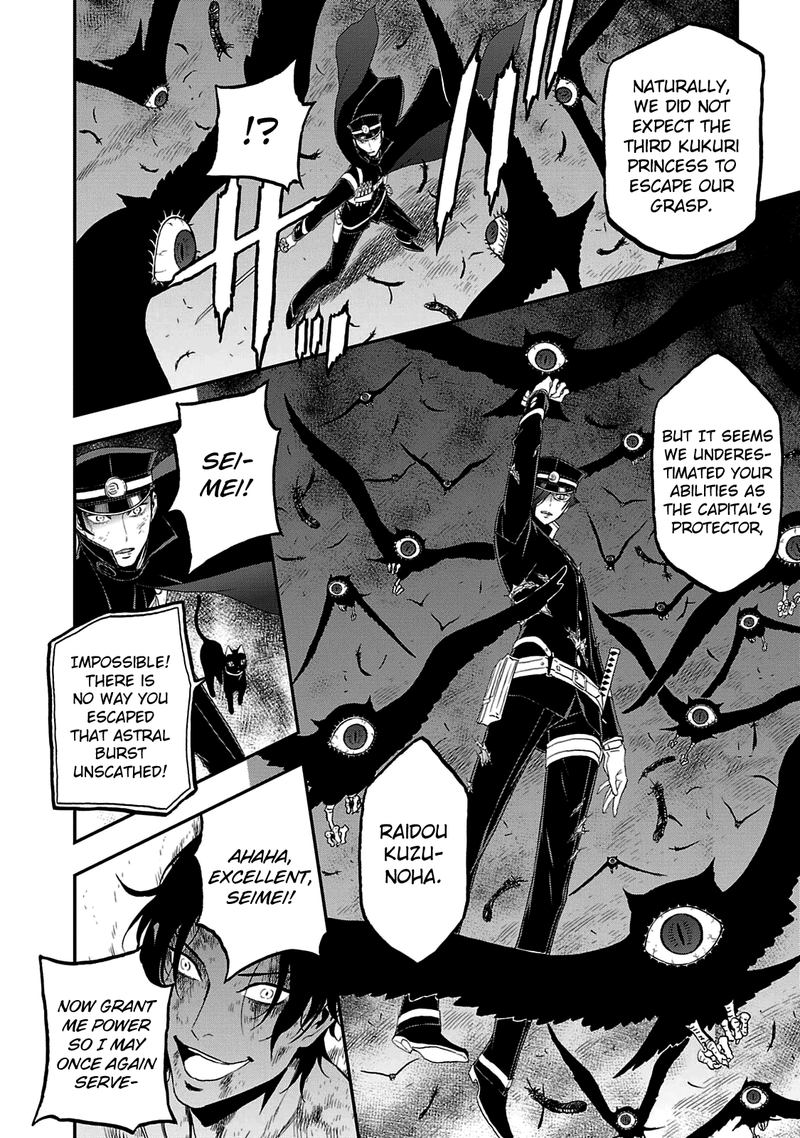 Devil Summoner Kuzuha Raidou Tai Kodoku No Marebito Chapter 29 Page 9