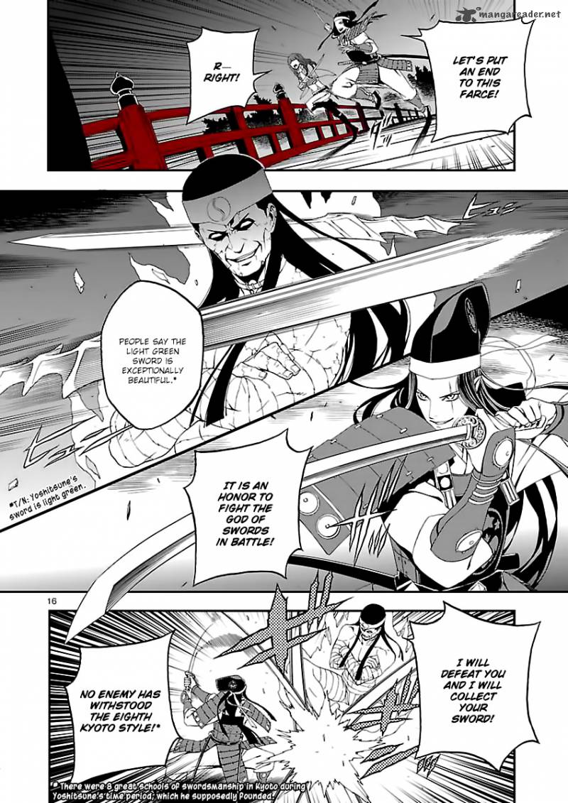 Devil Summoner Kuzuha Raidou Tai Kodoku No Marebito Chapter 3 Page 17