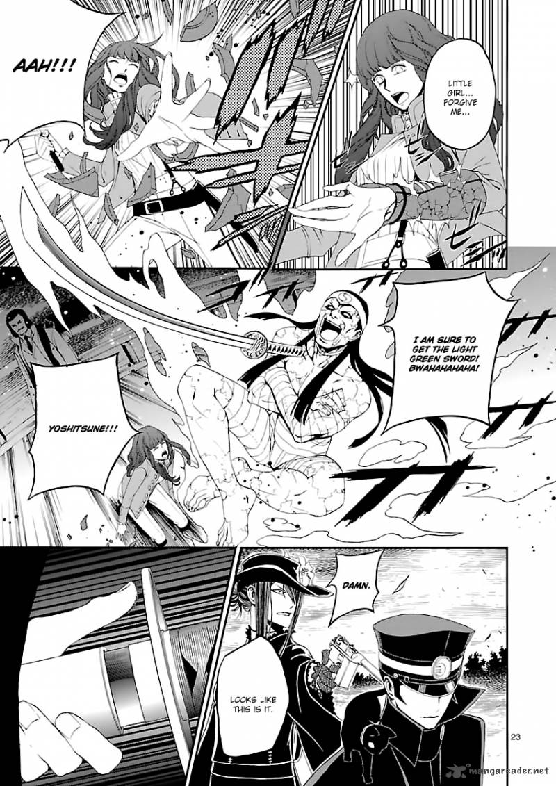 Devil Summoner Kuzuha Raidou Tai Kodoku No Marebito Chapter 3 Page 24