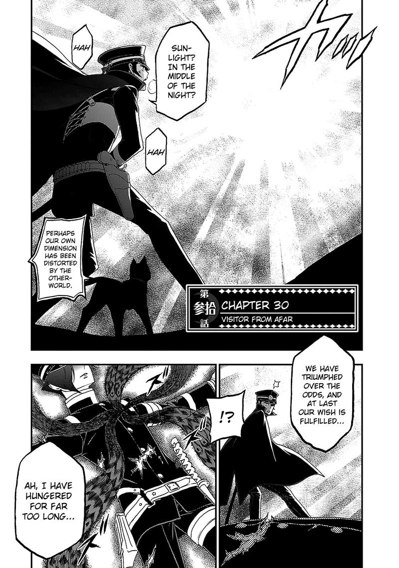 Devil Summoner Kuzuha Raidou Tai Kodoku No Marebito Chapter 30 Page 1