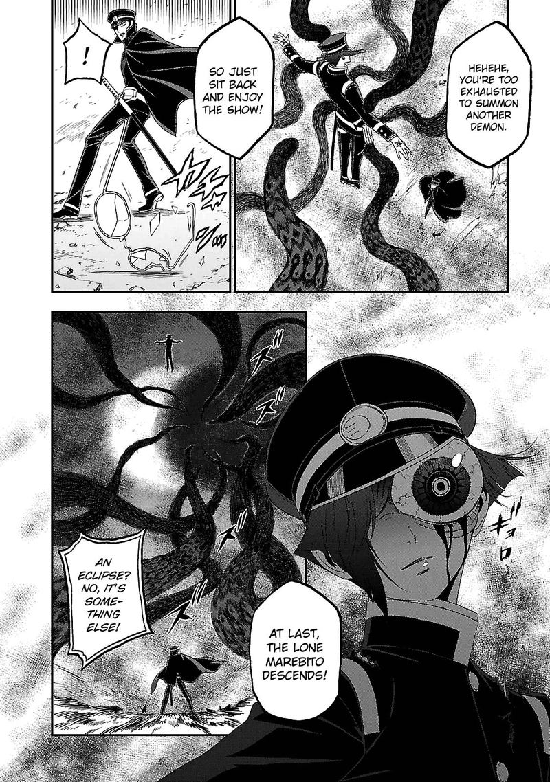 Devil Summoner Kuzuha Raidou Tai Kodoku No Marebito Chapter 30 Page 4