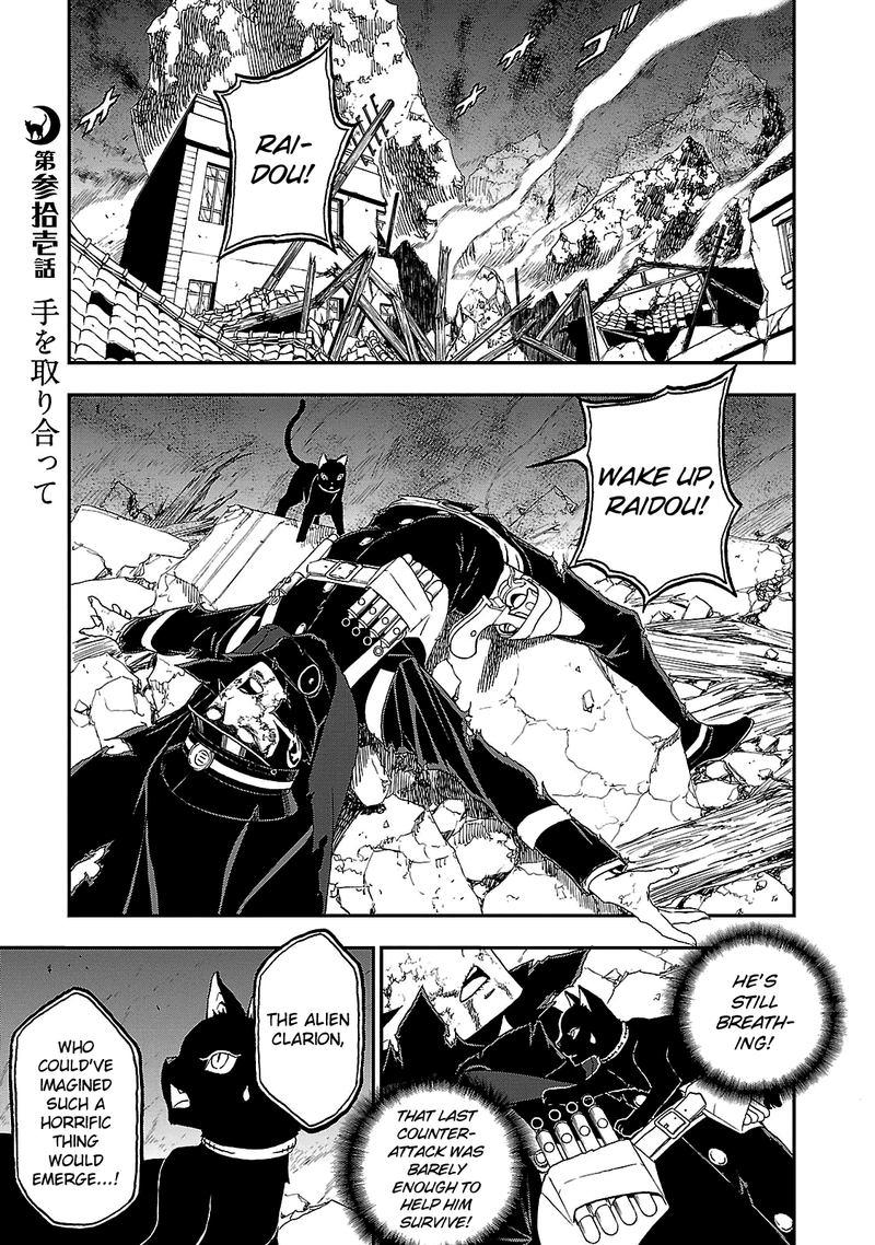 Devil Summoner Kuzuha Raidou Tai Kodoku No Marebito Chapter 31 Page 1