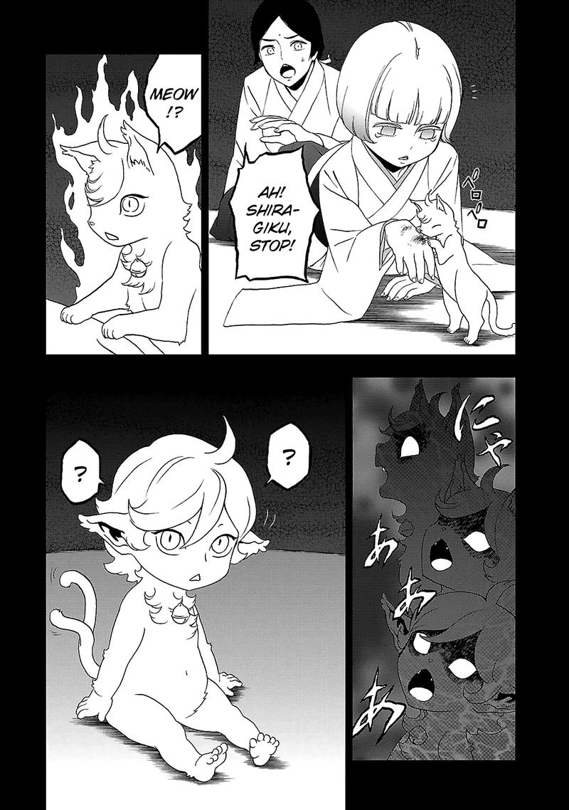 Devil Summoner Kuzuha Raidou Tai Kodoku No Marebito Chapter 31 Page 13