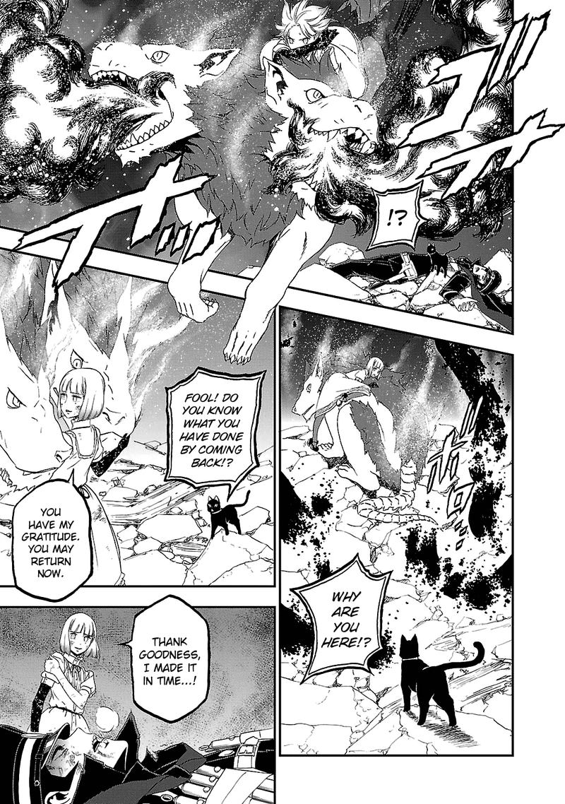 Devil Summoner Kuzuha Raidou Tai Kodoku No Marebito Chapter 31 Page 17