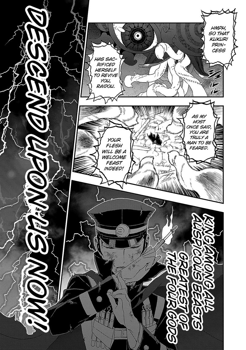 Devil Summoner Kuzuha Raidou Tai Kodoku No Marebito Chapter 31 Page 26
