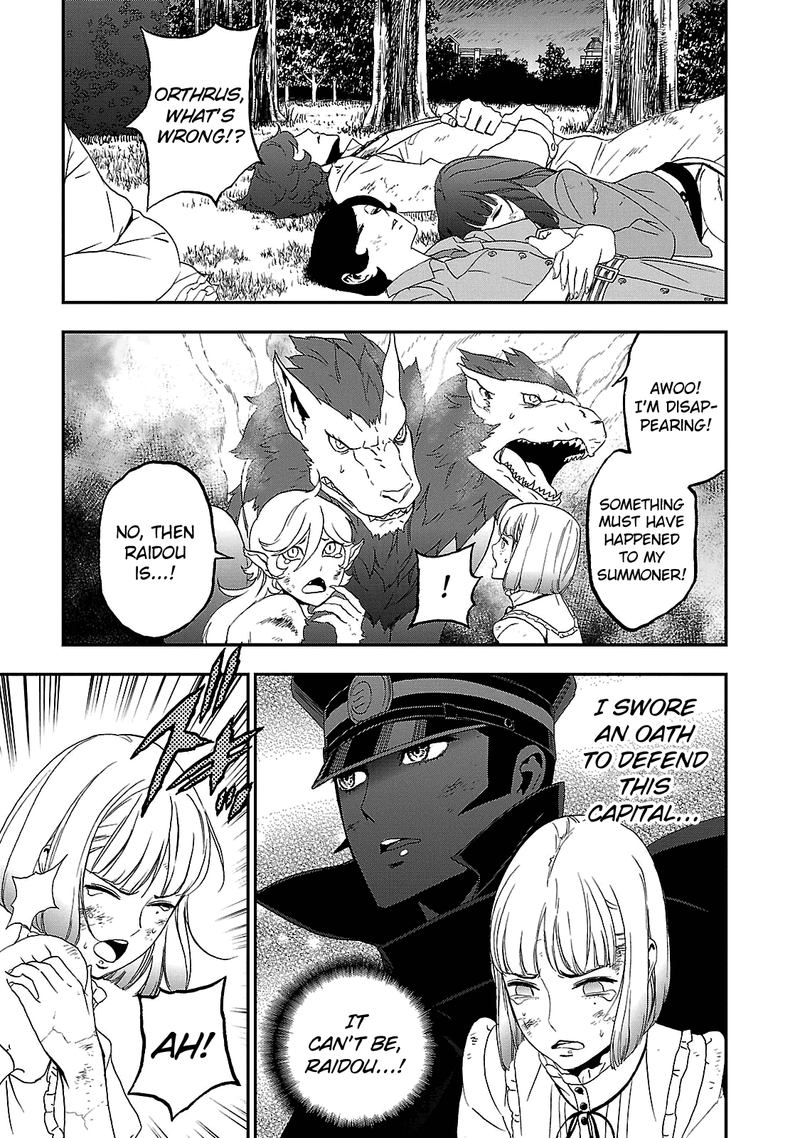 Devil Summoner Kuzuha Raidou Tai Kodoku No Marebito Chapter 31 Page 5