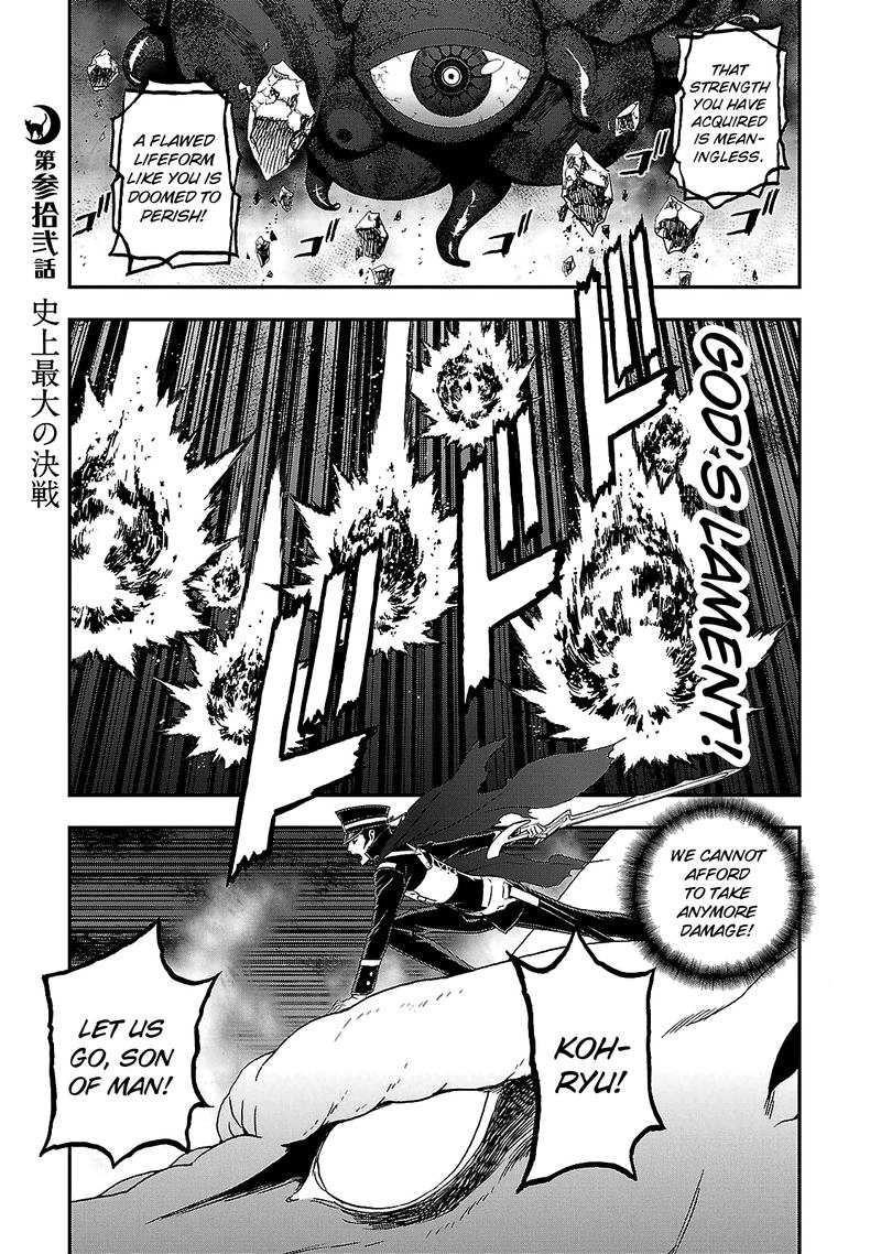 Devil Summoner Kuzuha Raidou Tai Kodoku No Marebito Chapter 32 Page 1