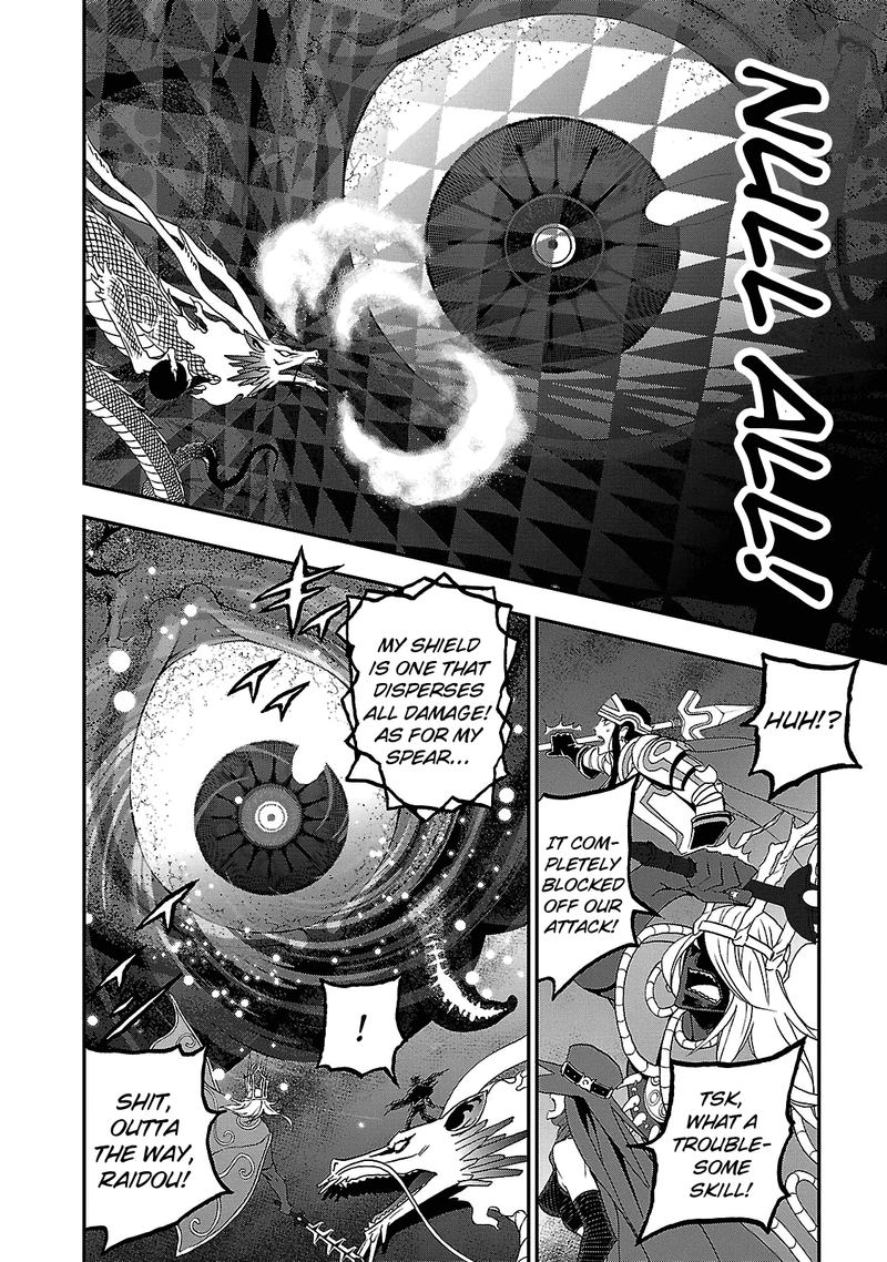 Devil Summoner Kuzuha Raidou Tai Kodoku No Marebito Chapter 32 Page 12