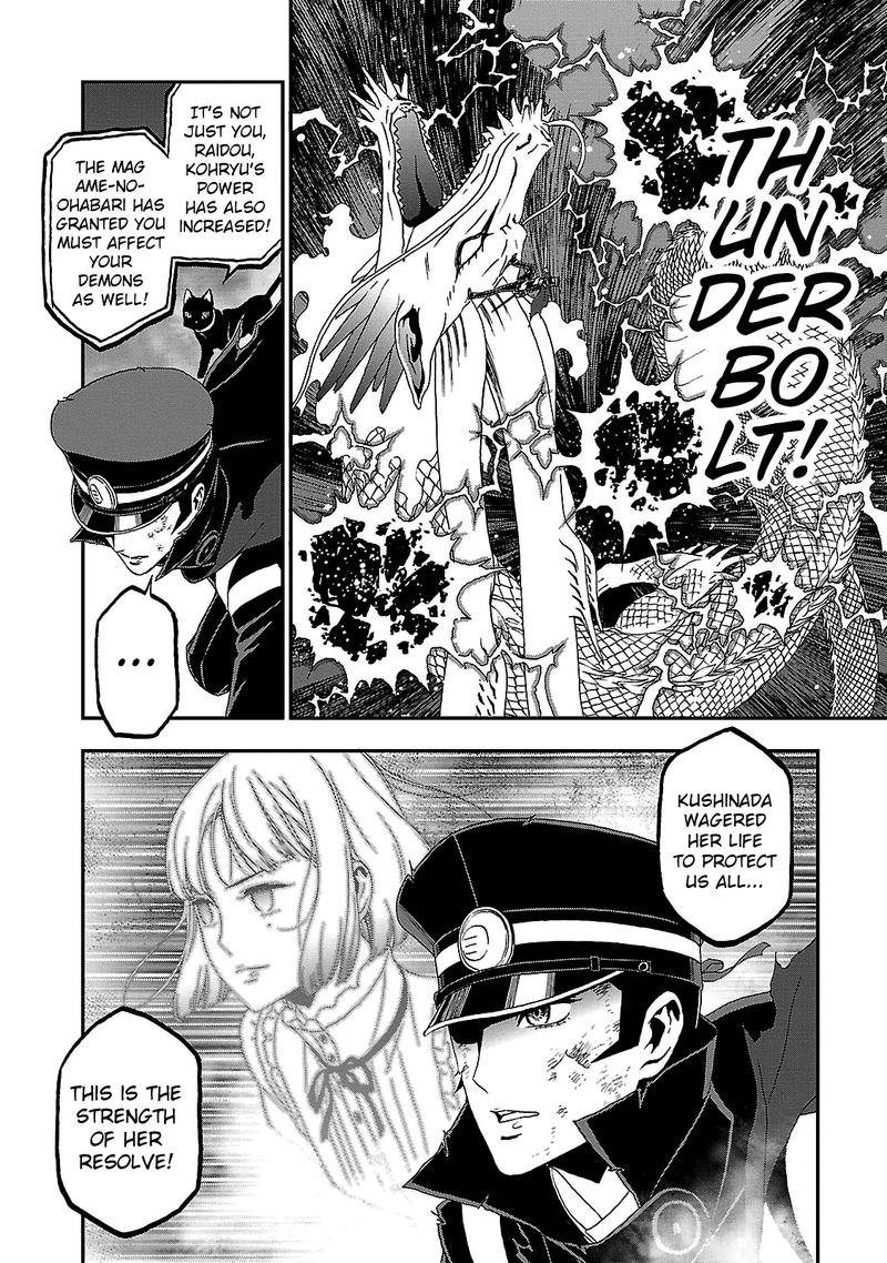 Devil Summoner Kuzuha Raidou Tai Kodoku No Marebito Chapter 32 Page 2