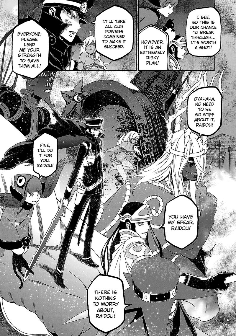 Devil Summoner Kuzuha Raidou Tai Kodoku No Marebito Chapter 32 Page 22