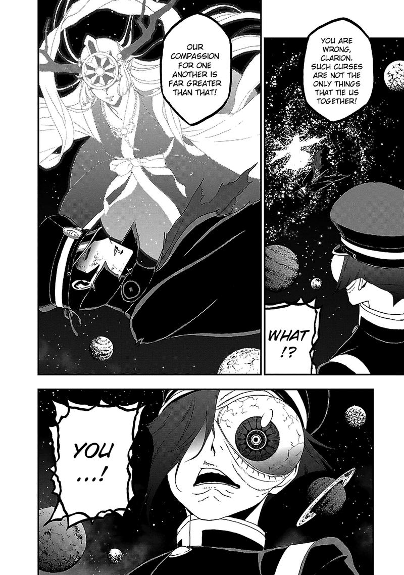 Devil Summoner Kuzuha Raidou Tai Kodoku No Marebito Chapter 33 Page 12