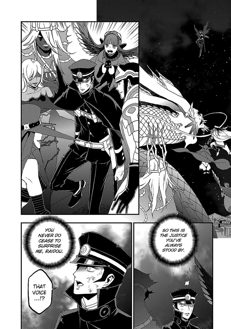 Devil Summoner Kuzuha Raidou Tai Kodoku No Marebito Chapter 33 Page 22