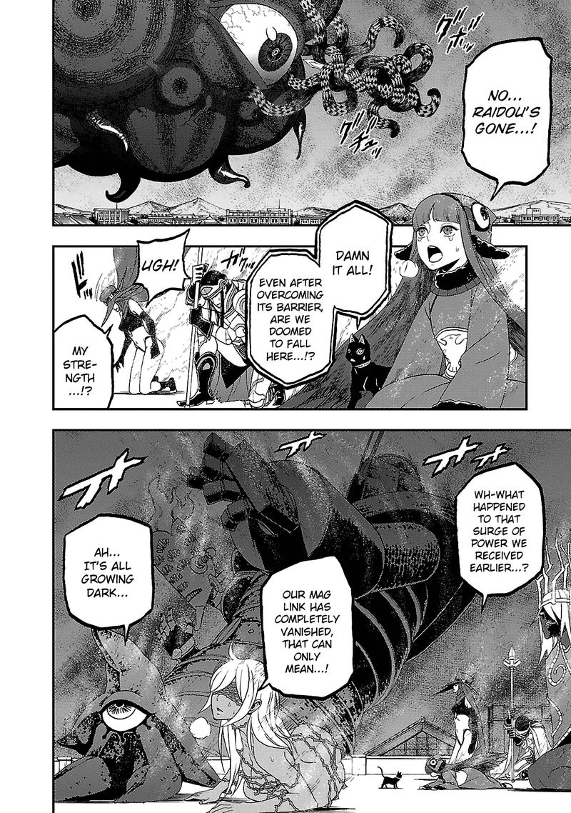 Devil Summoner Kuzuha Raidou Tai Kodoku No Marebito Chapter 33 Page 6