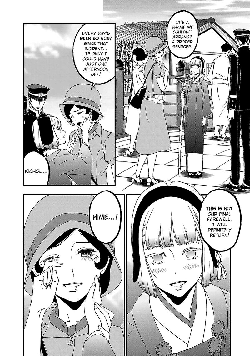 Devil Summoner Kuzuha Raidou Tai Kodoku No Marebito Chapter 34 Page 10