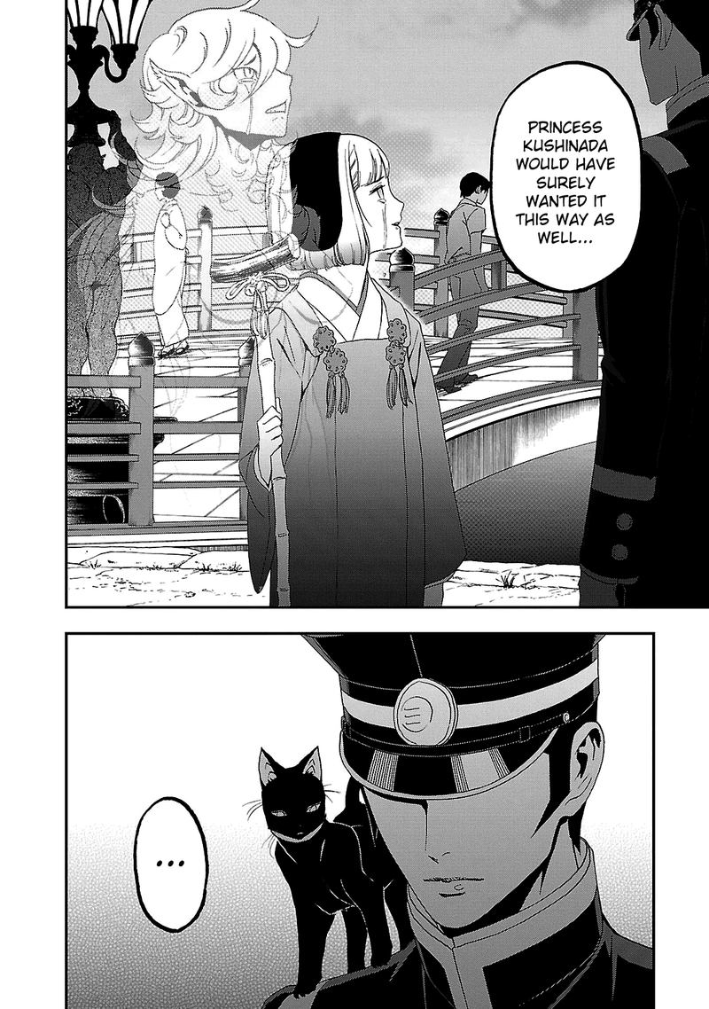 Devil Summoner Kuzuha Raidou Tai Kodoku No Marebito Chapter 34 Page 12