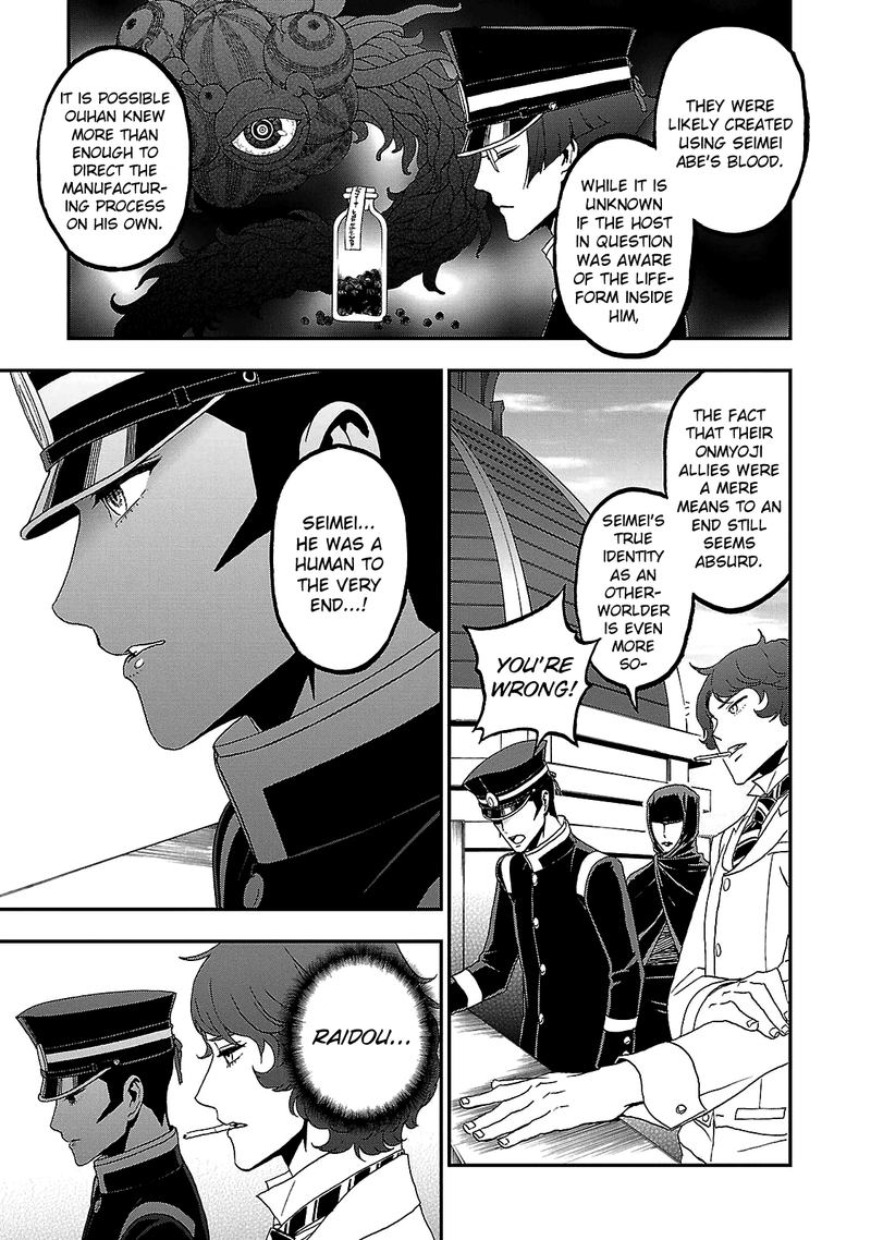 Devil Summoner Kuzuha Raidou Tai Kodoku No Marebito Chapter 34 Page 15