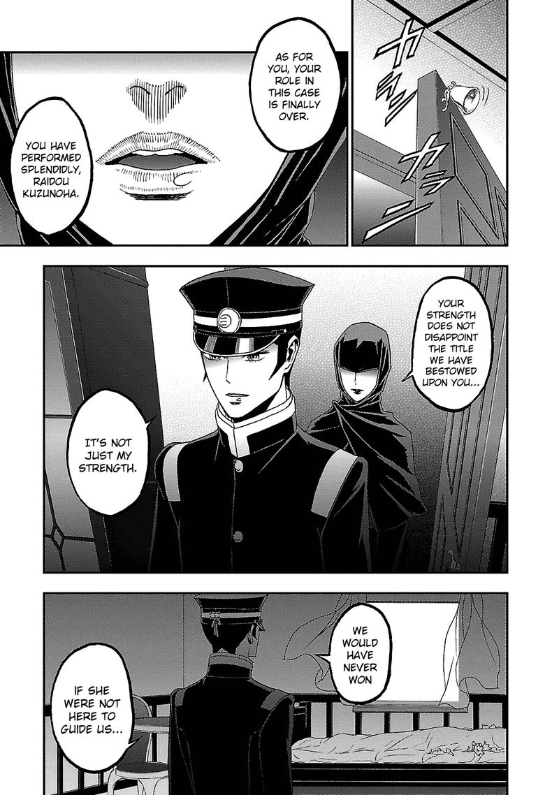 Devil Summoner Kuzuha Raidou Tai Kodoku No Marebito Chapter 34 Page 17