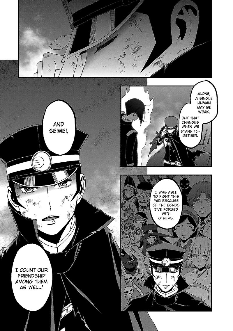 Devil Summoner Kuzuha Raidou Tai Kodoku No Marebito Chapter 34 Page 4