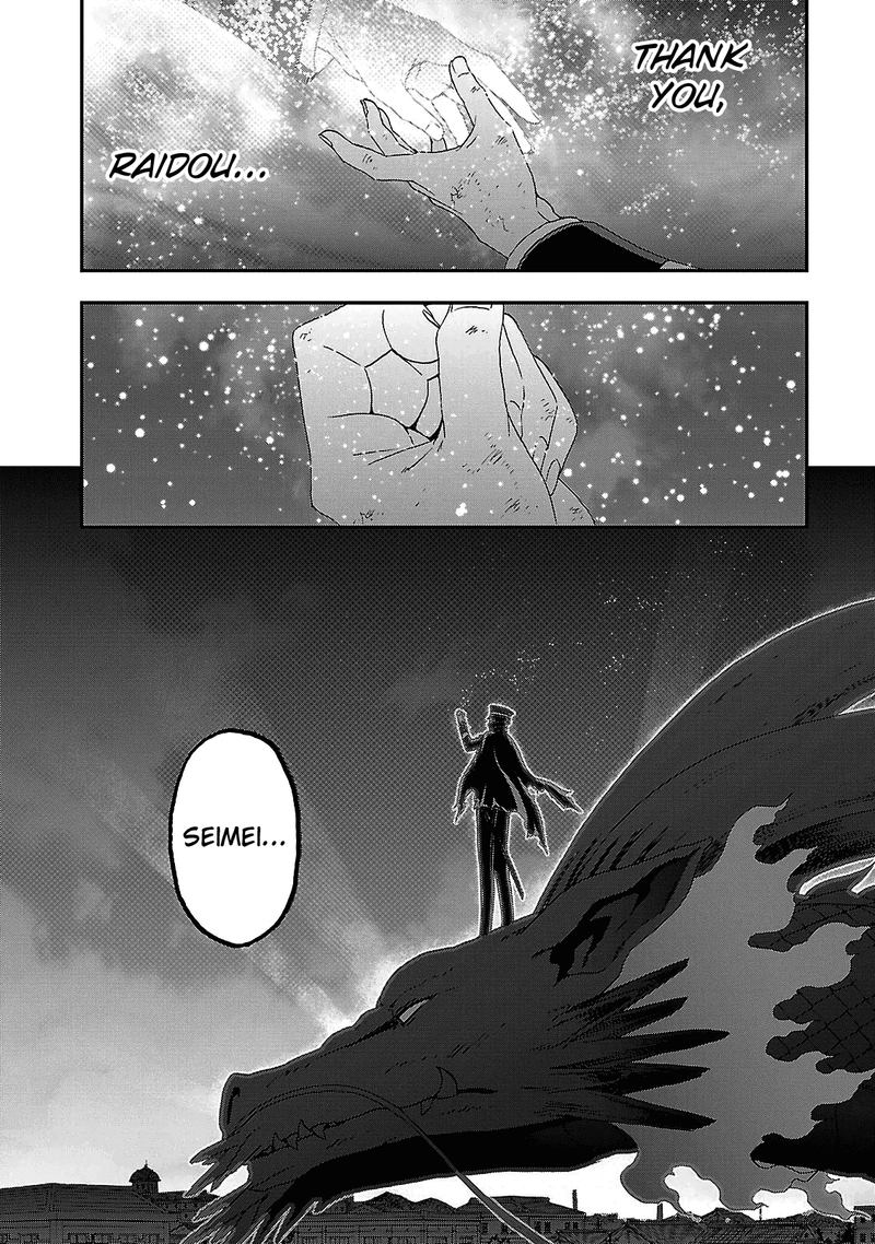 Devil Summoner Kuzuha Raidou Tai Kodoku No Marebito Chapter 34 Page 8