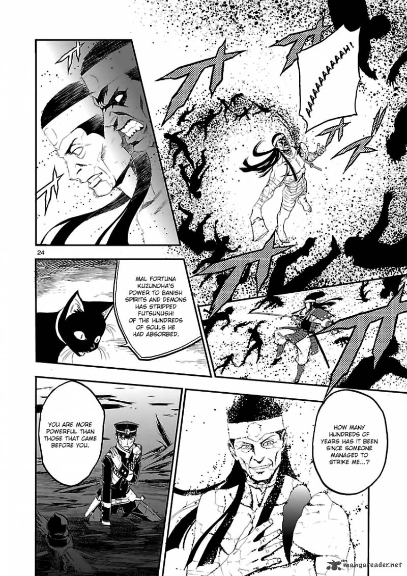 Devil Summoner Kuzuha Raidou Tai Kodoku No Marebito Chapter 4 Page 22