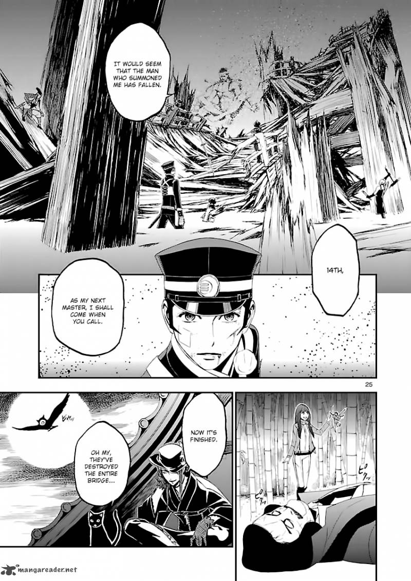 Devil Summoner Kuzuha Raidou Tai Kodoku No Marebito Chapter 4 Page 23