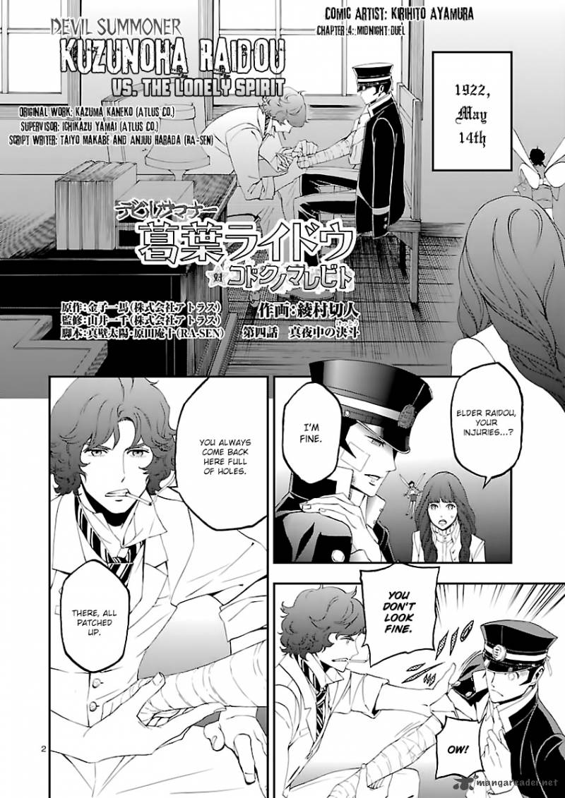 Devil Summoner Kuzuha Raidou Tai Kodoku No Marebito Chapter 4 Page 3