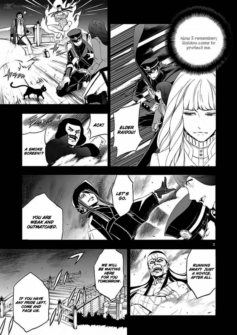 Devil Summoner Kuzuha Raidou Tai Kodoku No Marebito Chapter 4 Page 4