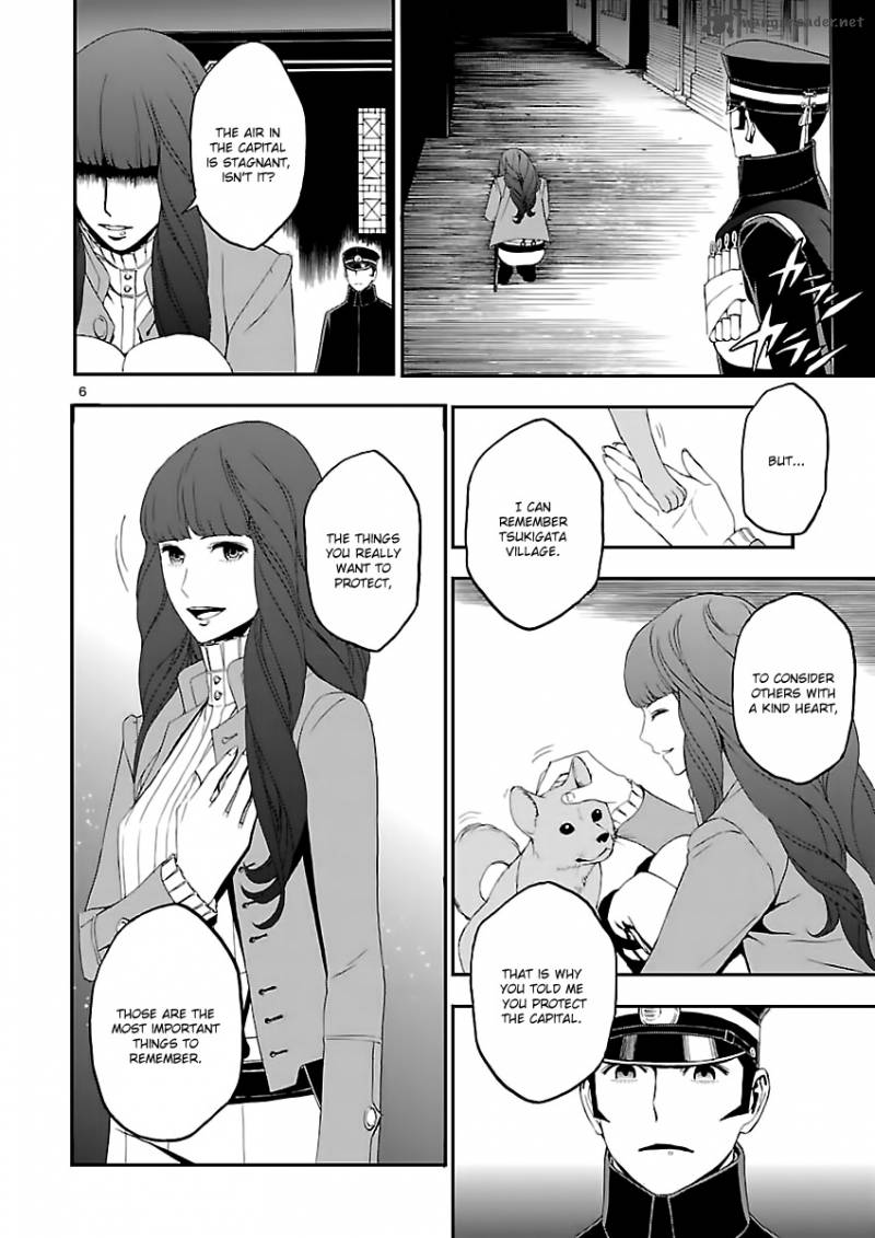 Devil Summoner Kuzuha Raidou Tai Kodoku No Marebito Chapter 4 Page 7