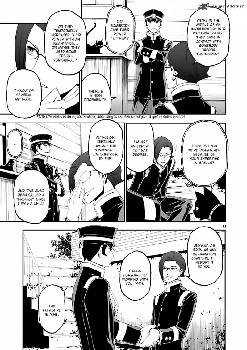 Devil Summoner Kuzuha Raidou Tai Kodoku No Marebito Chapter 5 Page 10