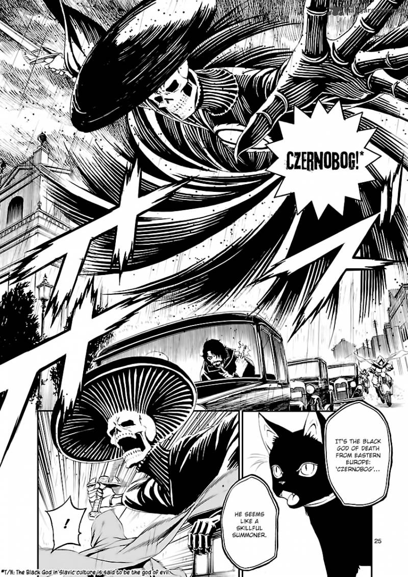 Devil Summoner Kuzuha Raidou Tai Kodoku No Marebito Chapter 5 Page 23