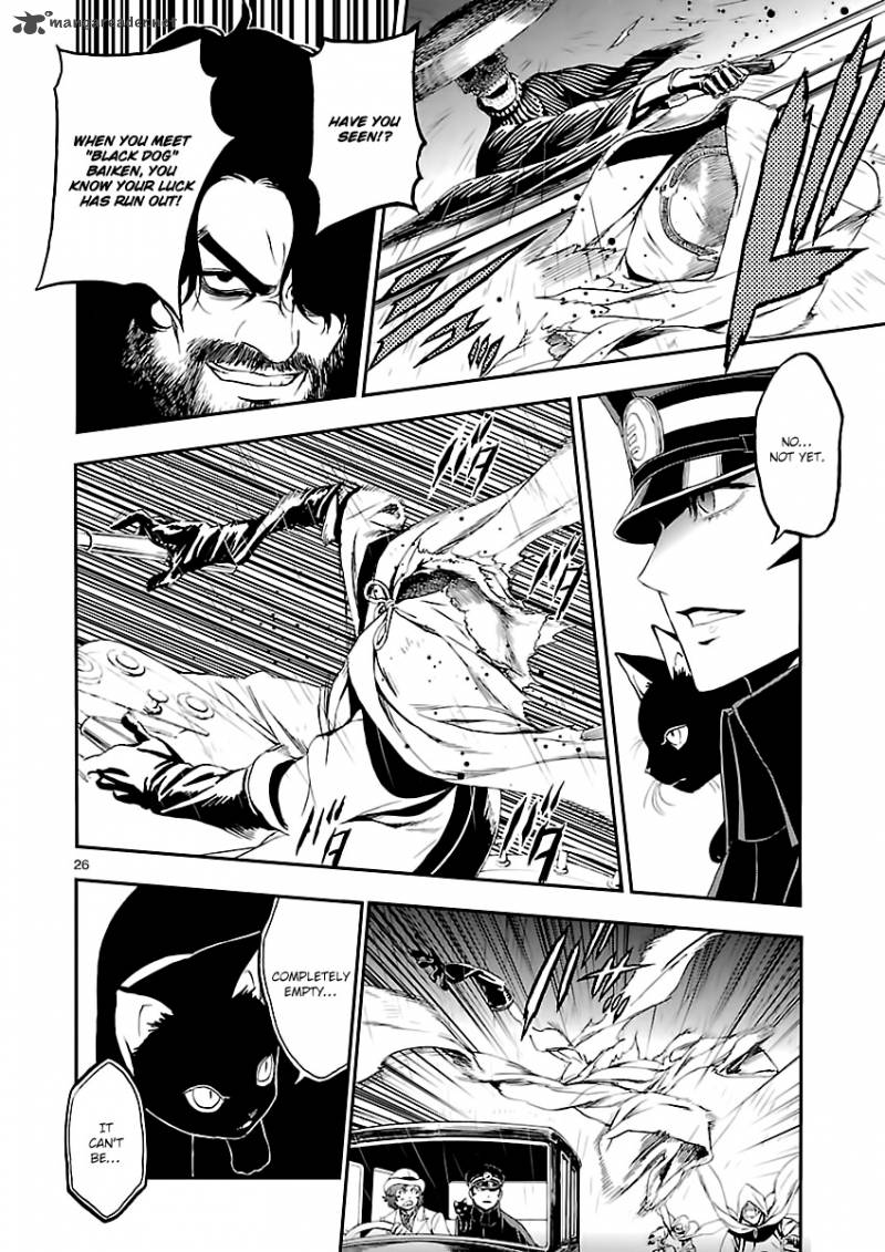 Devil Summoner Kuzuha Raidou Tai Kodoku No Marebito Chapter 5 Page 24