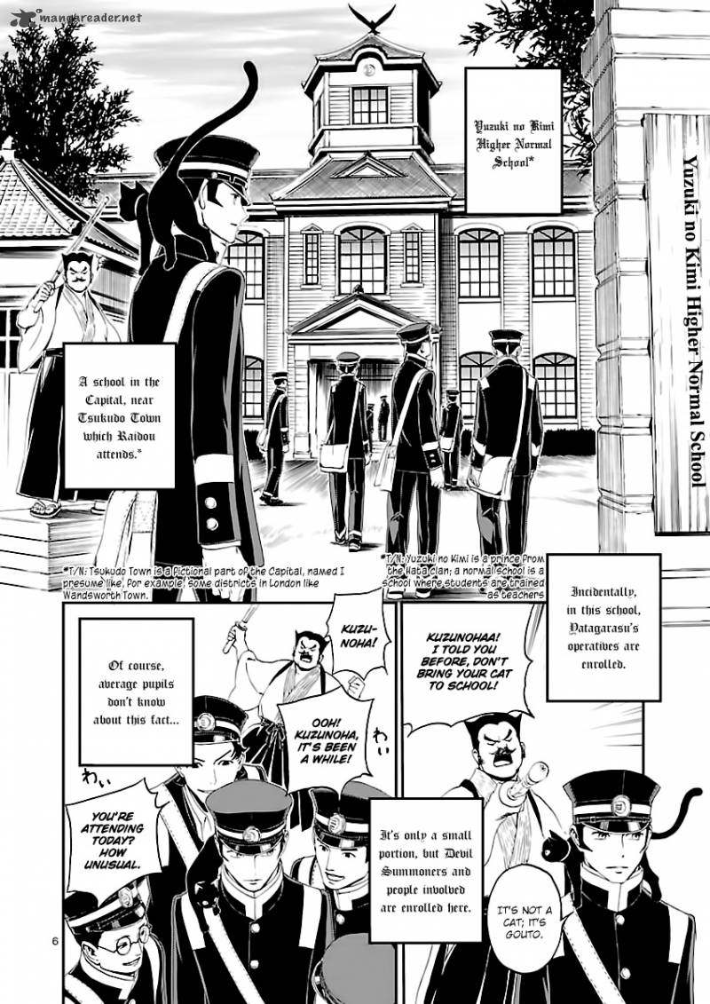 Devil Summoner Kuzuha Raidou Tai Kodoku No Marebito Chapter 5 Page 5