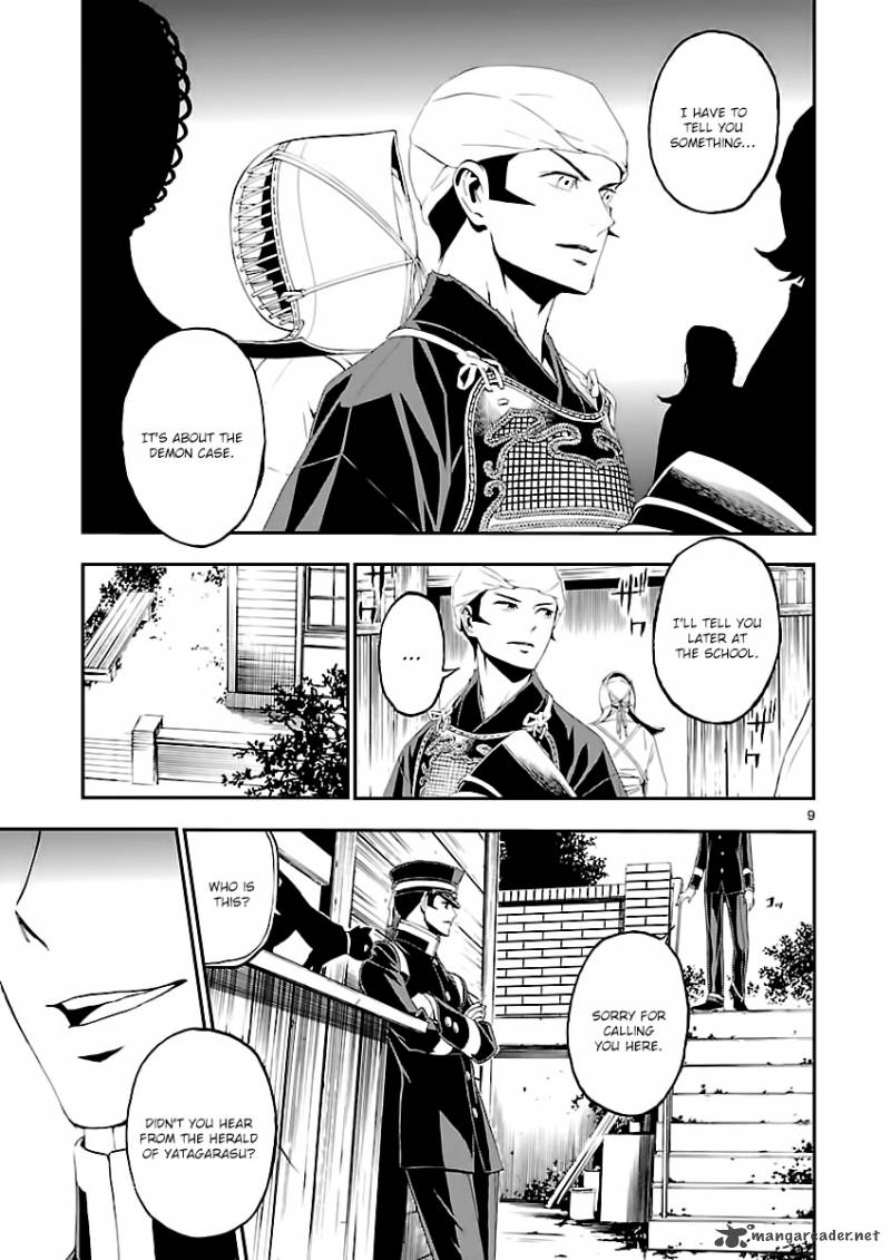 Devil Summoner Kuzuha Raidou Tai Kodoku No Marebito Chapter 5 Page 8