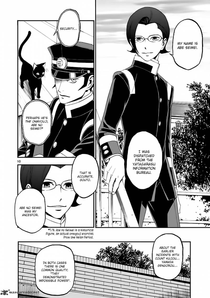 Devil Summoner Kuzuha Raidou Tai Kodoku No Marebito Chapter 5 Page 9